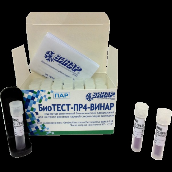 БиоТЕСТ-ПР4-ВИНАР (24 теста) контроль паровой стерилизации растворов